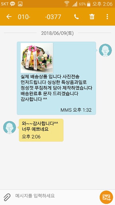 0377  ı Դϴ