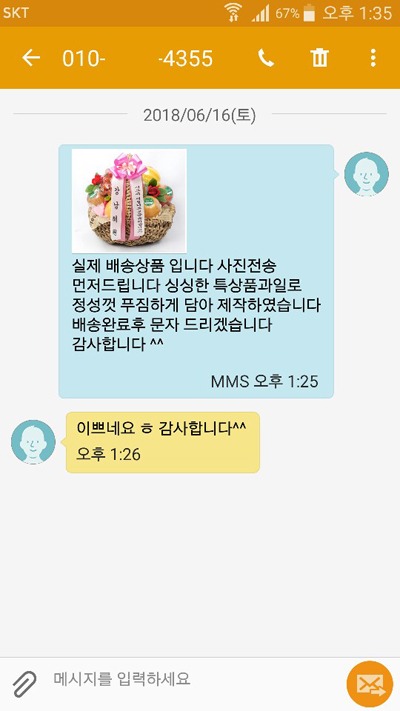 4355  ı