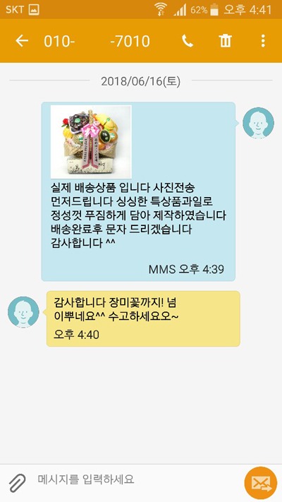 7010  ı