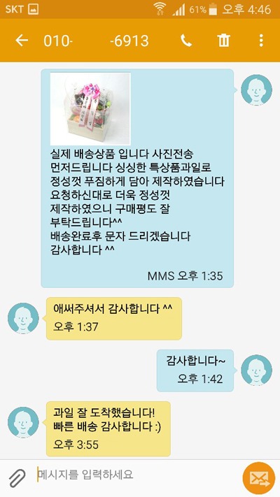 6913  ı