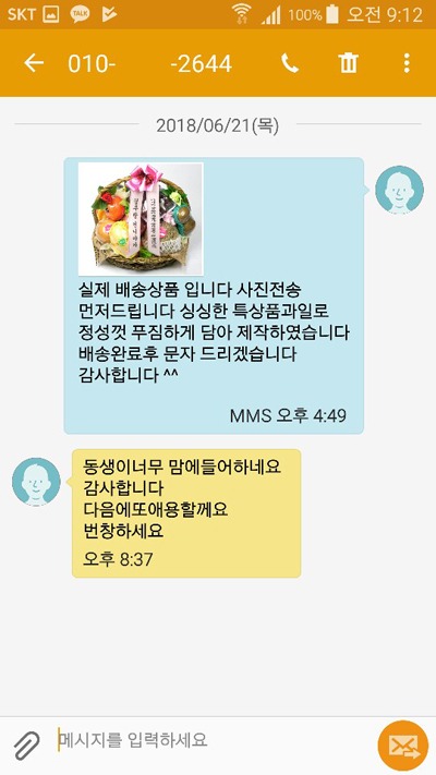 2644  ı