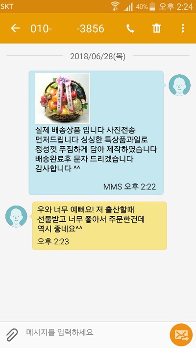 3856  ı Դϴ