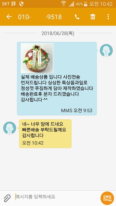 9518  ı Դϴ
