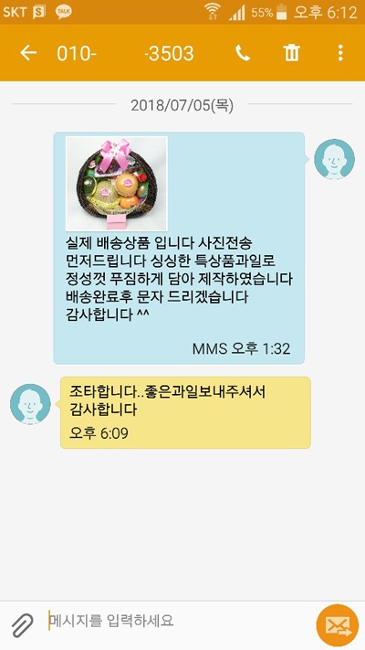 3503  ı Դϴ