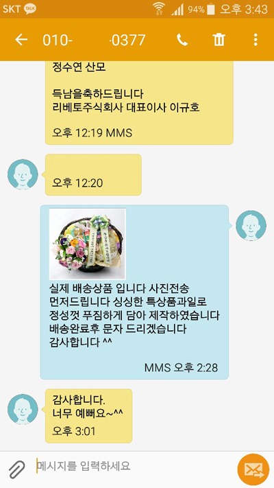 0377  ı Դϴ
