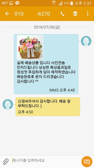6270  ı Դϴ