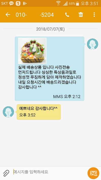 5204  ı Դϴ