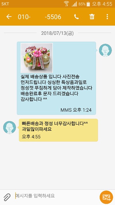 5506  ı Դϴ