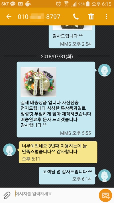 8797  ı Դϴ