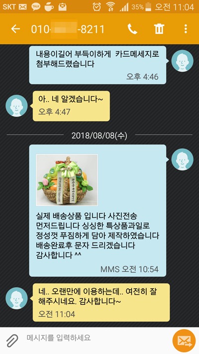 8211  ı Դϴ