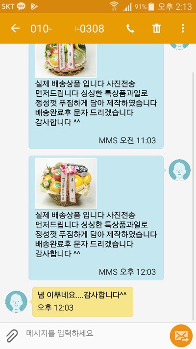 0308  ı Դϴ