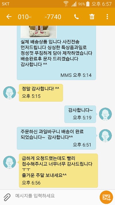7740  ı Դϴ