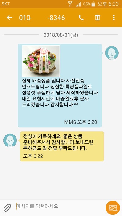 8346  ı Դϴ