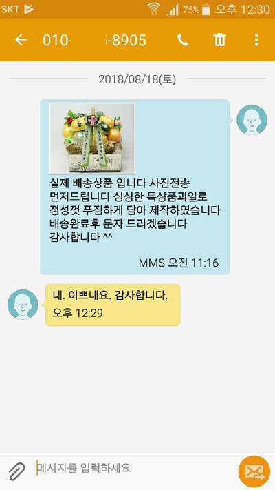 8905  ı Դϴ