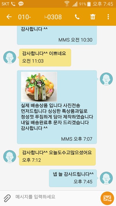 0308  ı Դϴ