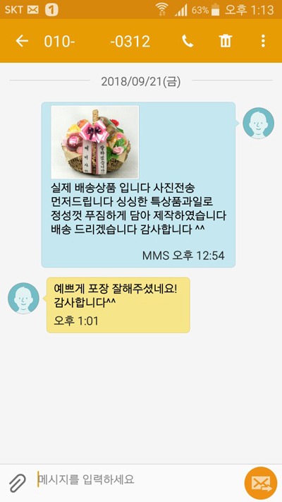 0312  ı Դϴ