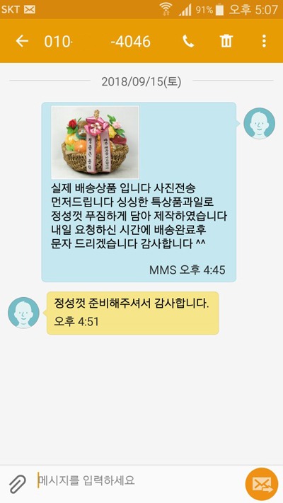 4046  ı Դϴ