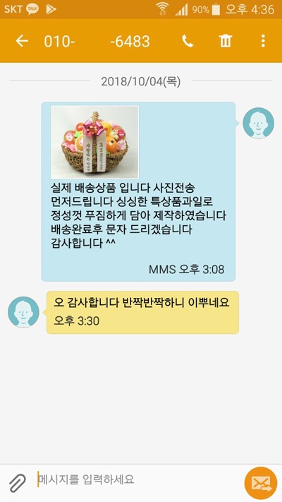 6438  ı Դϴ