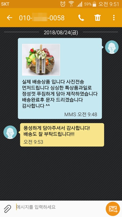 0058  ̿ı Դϴ