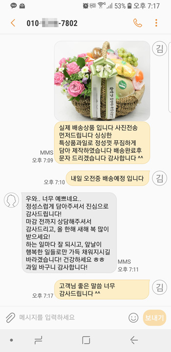 7802  ıԴϴ