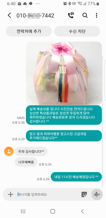 7442  ı Դϴ